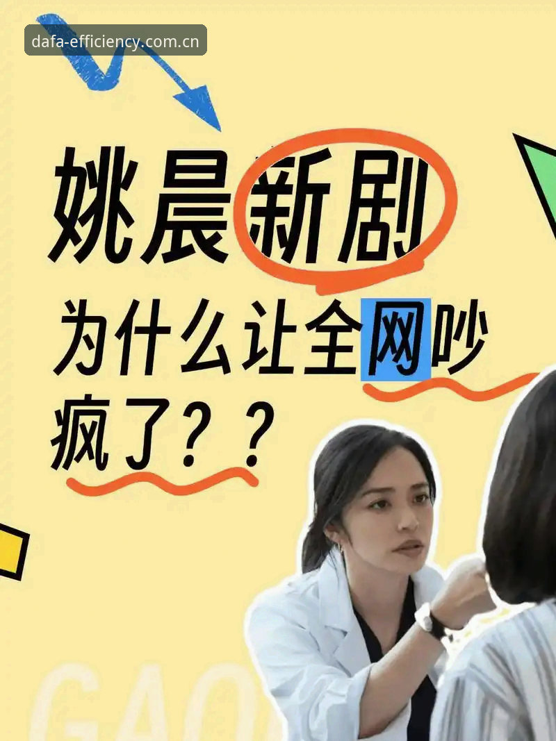 大发体育平台最新动态：DF安全性深度对比分析引发用户关注