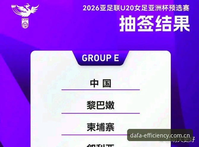 世界杯观赛必备知识：签证困局如何影响球迷体验