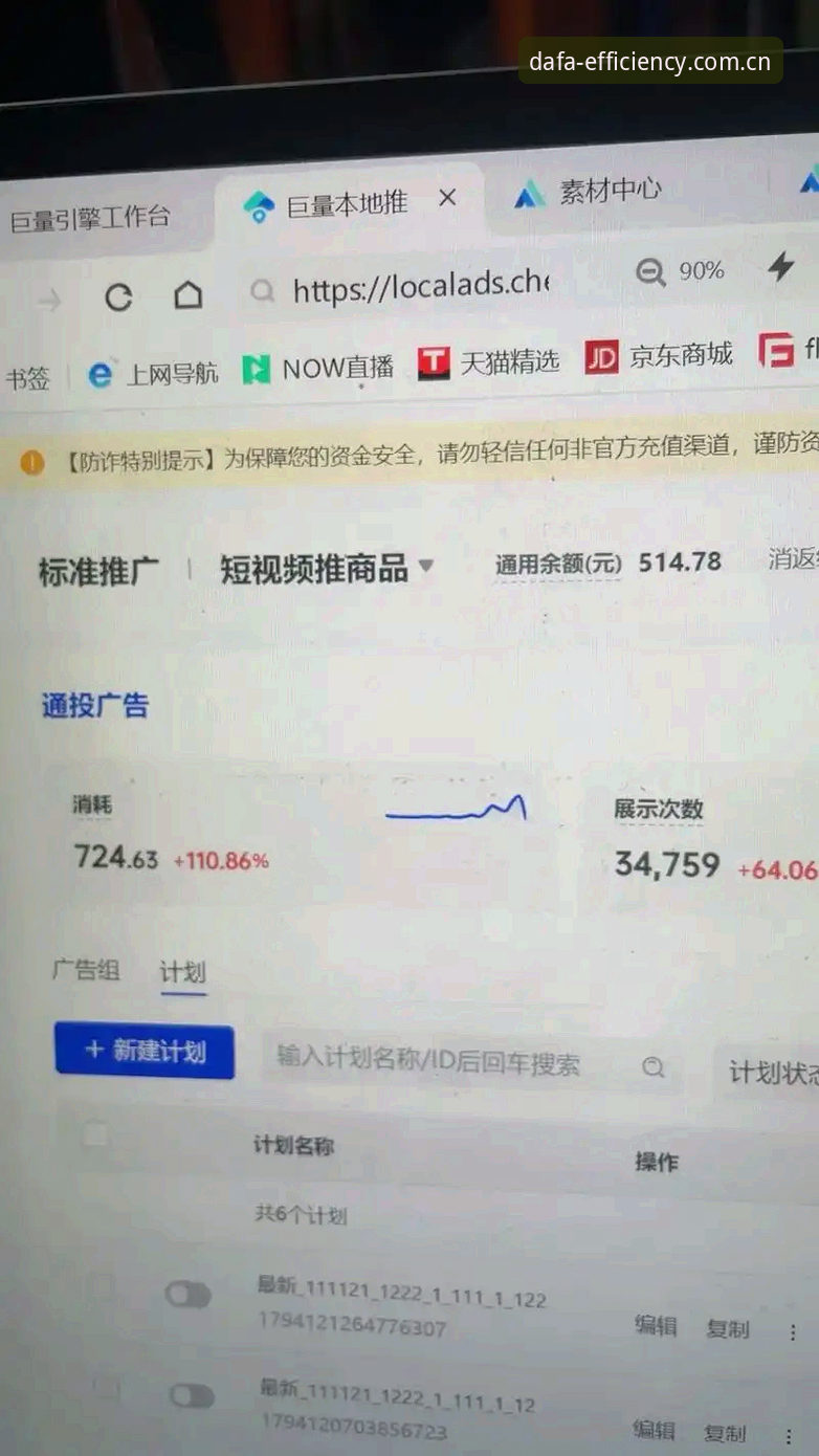 大发体育平台VS传统平台：最新DF安全吗？从用户反馈到技术架构的全面对比